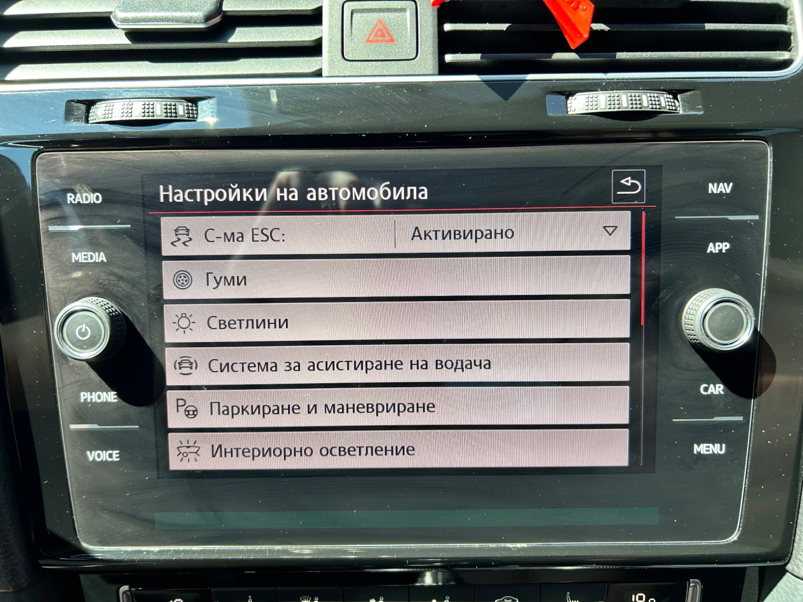 VW Golf GTI Performance 245к.с, снимка 12 - Автомобили и джипове - 55679149