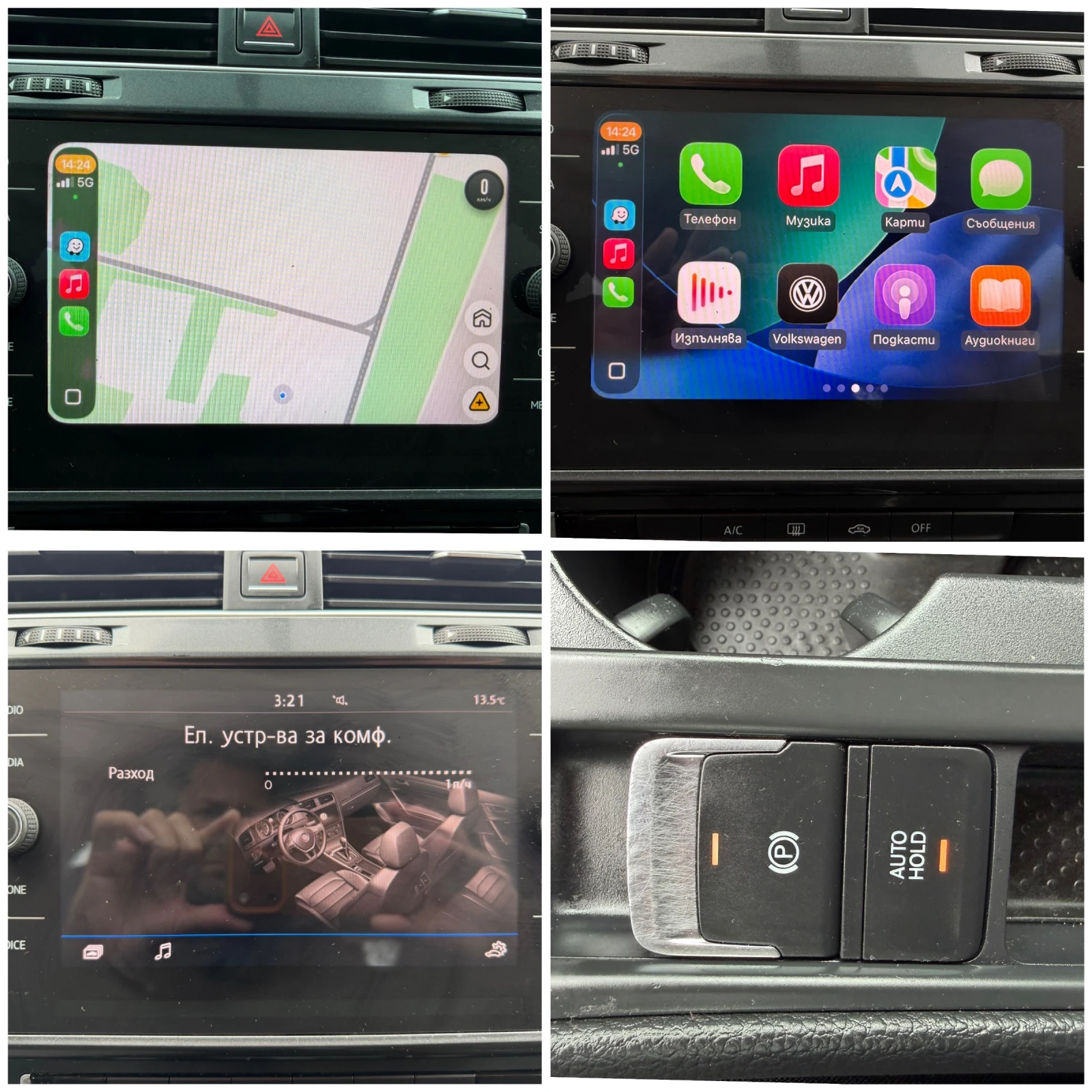 VW Golf FACELIFT 1.6TDI-116 0% ������������ ������ | Mobile.bg � ����������� 17