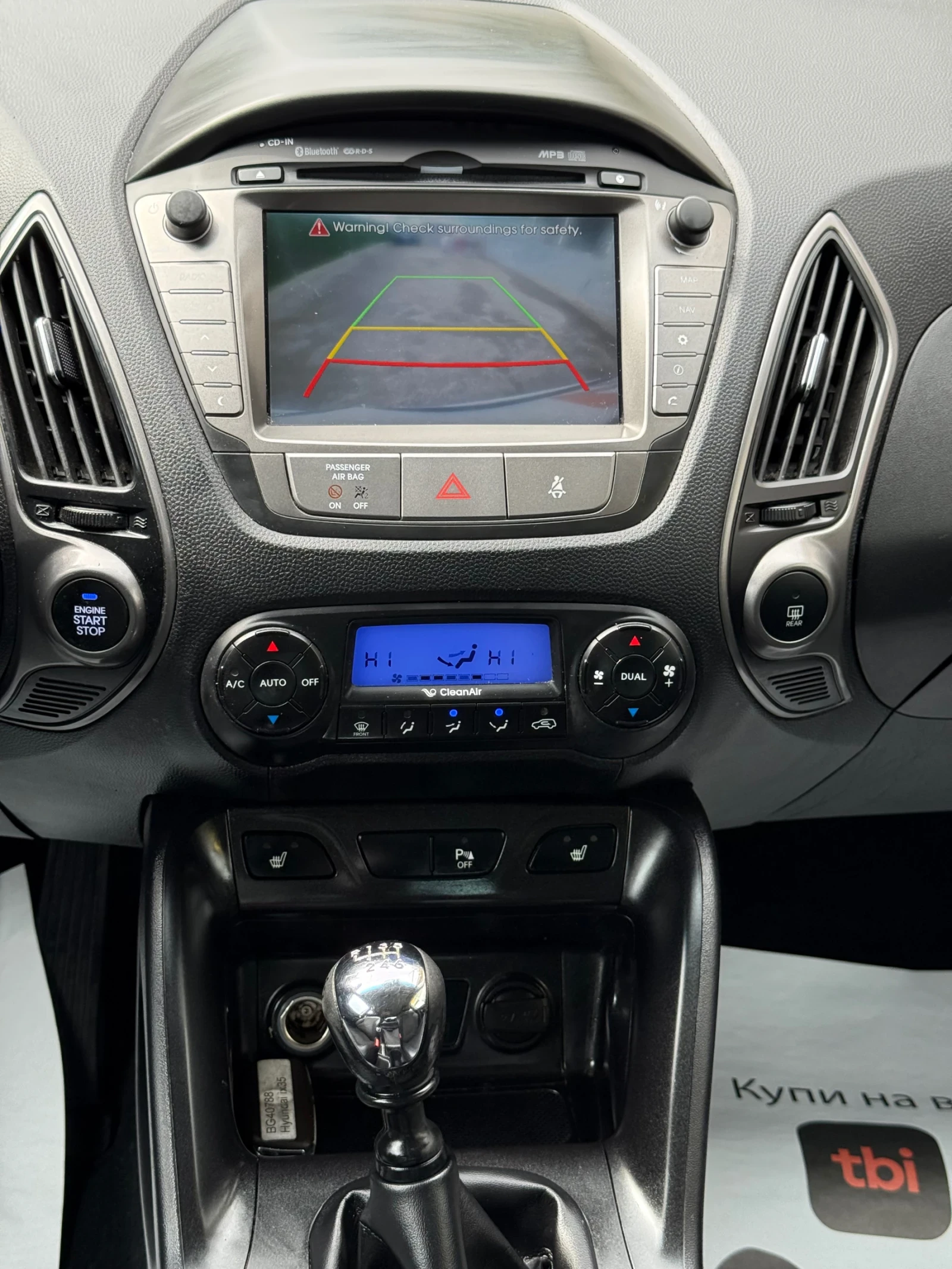 Hyundai IX35 1.6i-135. FIFA Wolrd Cup Edition | Mobile.bg   13