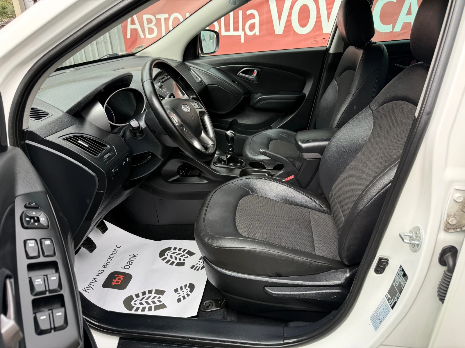 Hyundai IX35 1.6i-135. FIFA Wolrd Cup Edition | Mobile.bg   9