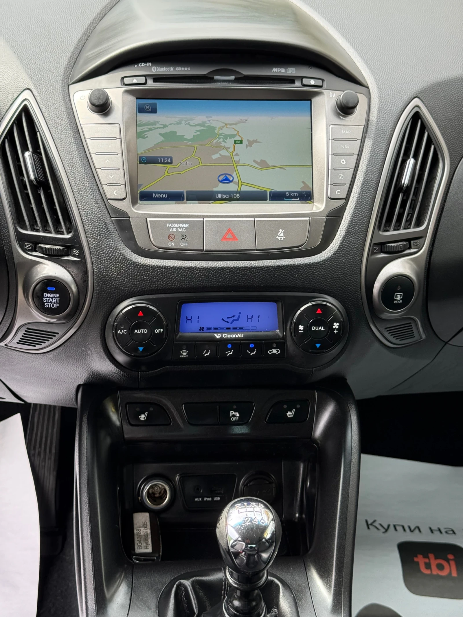 Hyundai IX35 1.6i-135. FIFA Wolrd Cup Edition | Mobile.bg   12