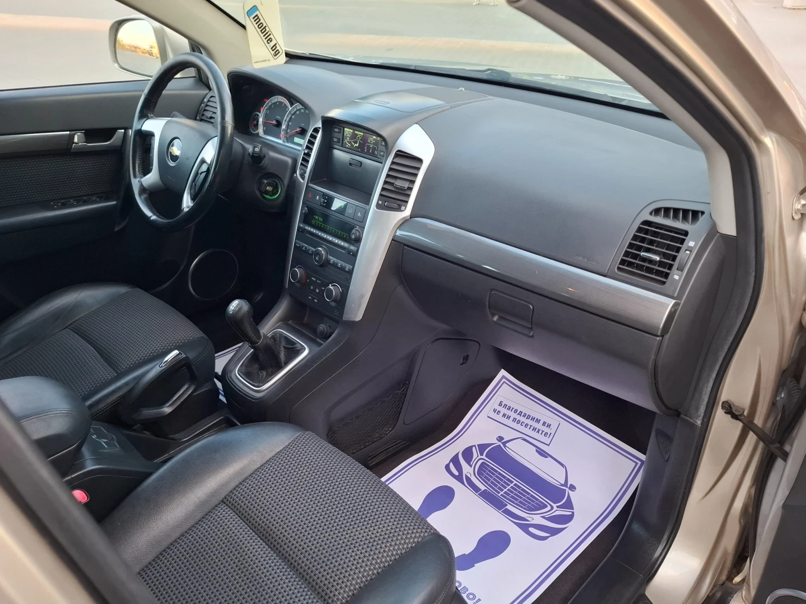 Chevrolet Captiva 2.0CDTI* (150кс)* KOЖА* HOB BHOC* * , снимка 16 - Автомобили и джипове - 55286723
