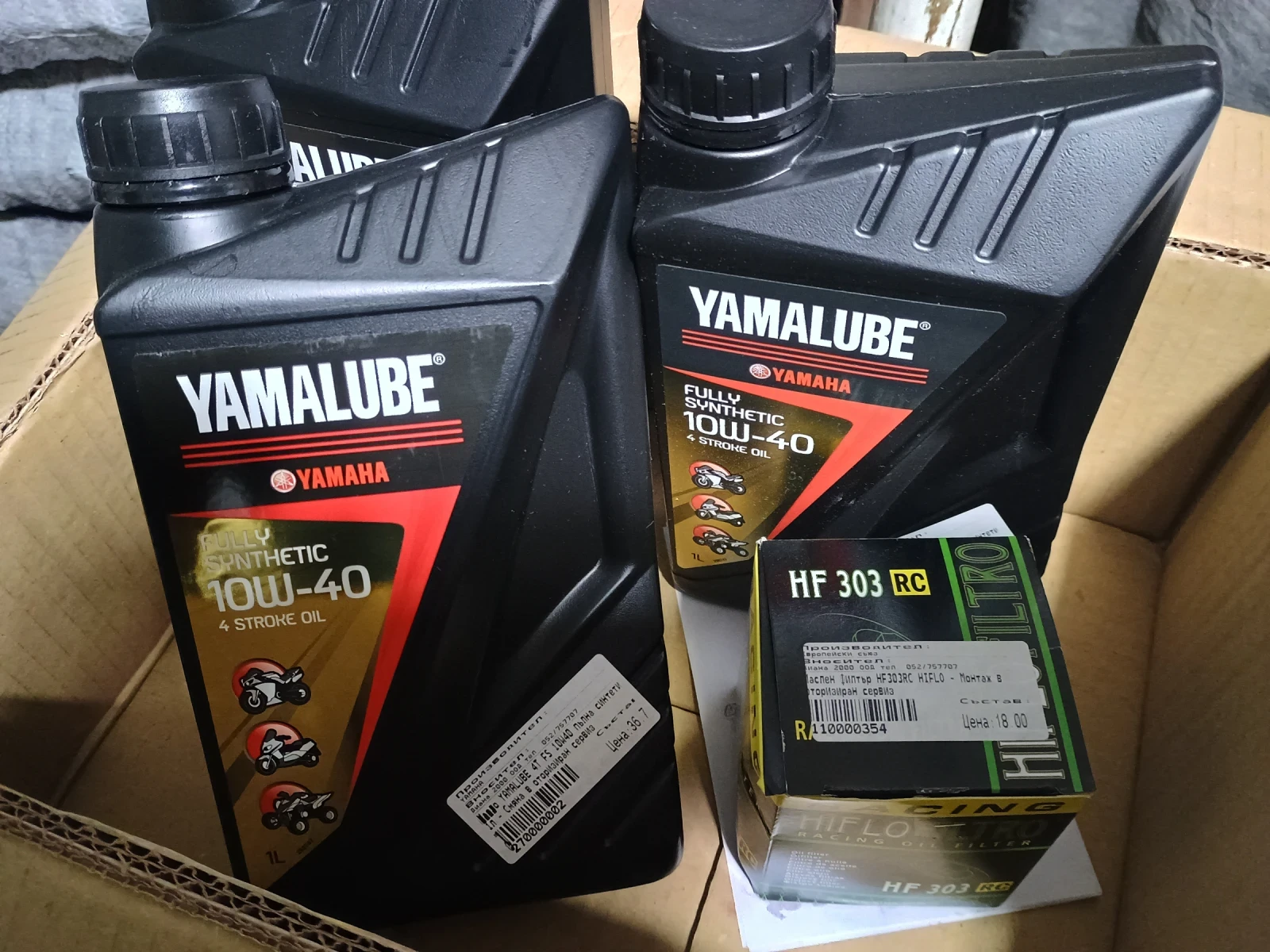 Yamaha YZF-R6 600r tundercat | Mobile.bg   4