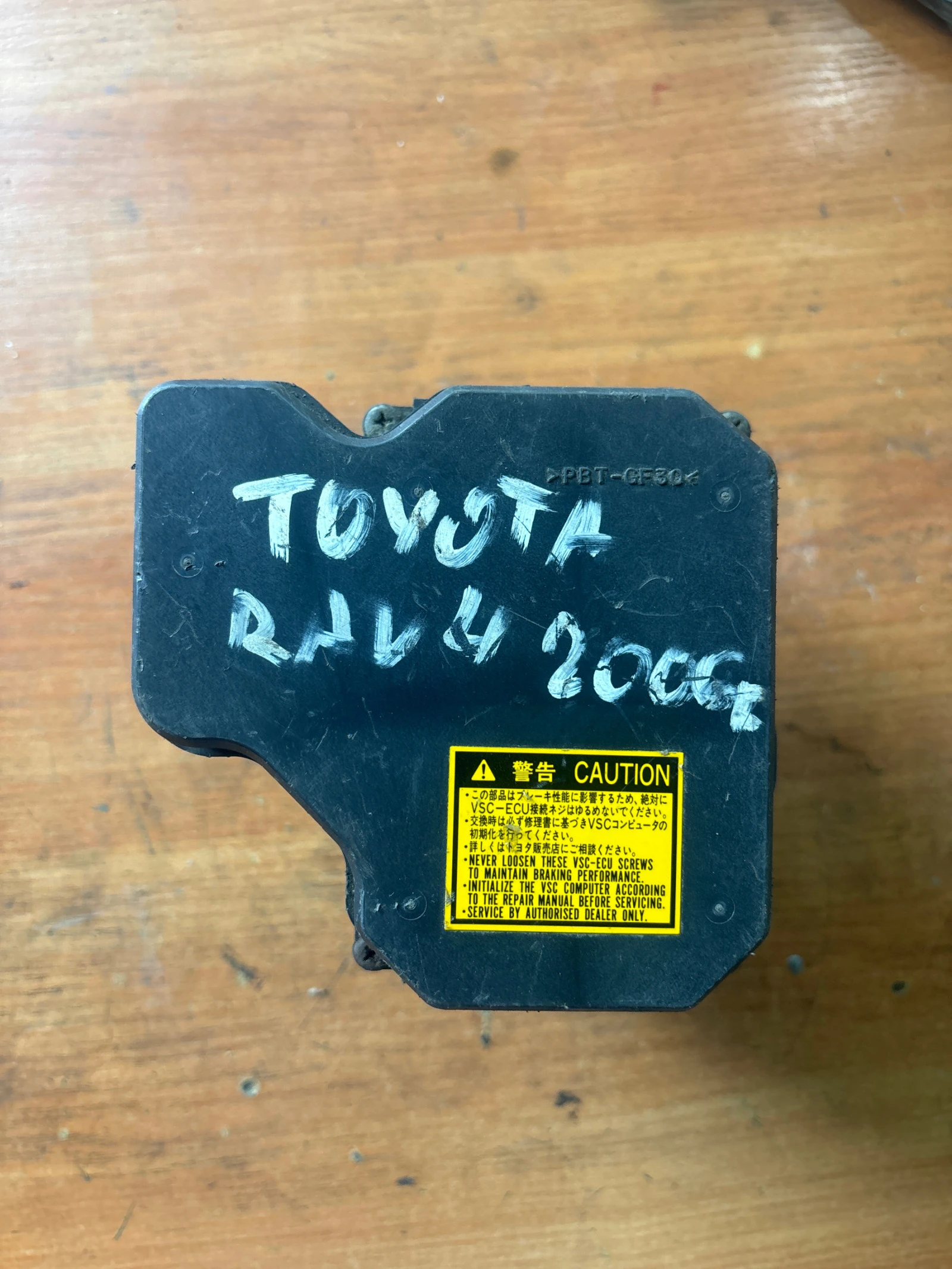 ABS  Toyota Rav 4 2006 44540-42020, 89541-42120, 133800-7430 | Mobile.bg   2