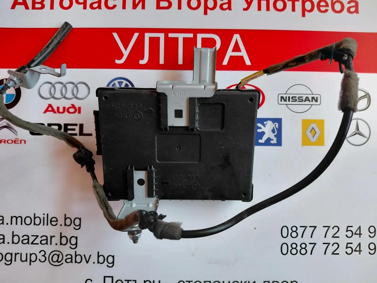 95400-C8231 BCM модул за Hyundai i20 II (GB IB)  95400C8231, снимка 3 - Части - 53812010