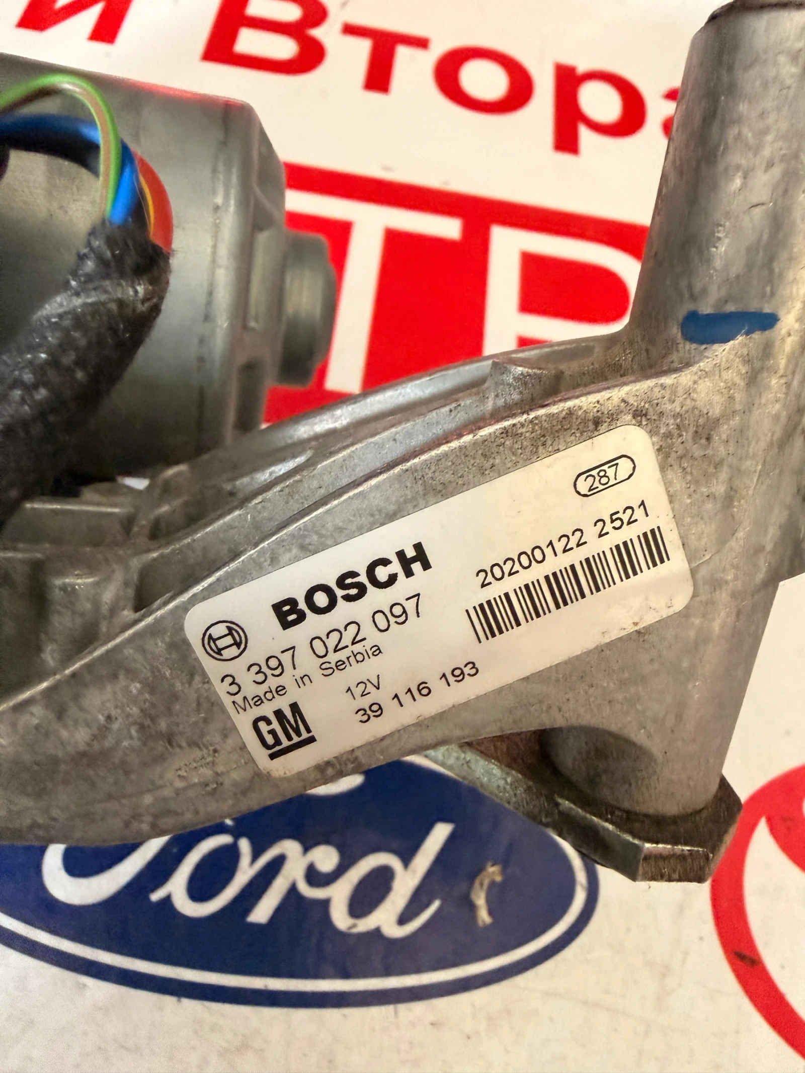 39116193 3397022097 Ляво моторче с механизъм за чистачка OPEL ASTRA K 2020 1397225013, снимка 4 - Части - 54649239