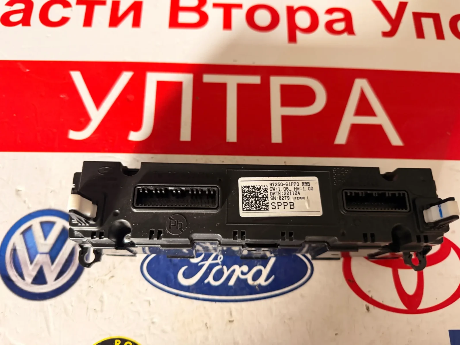 97250-S1PP0 ���������� ����������� HYUNDAI SANTA FE 2023 97250-S1PP0  | Mobile.bg � ����������� 2
