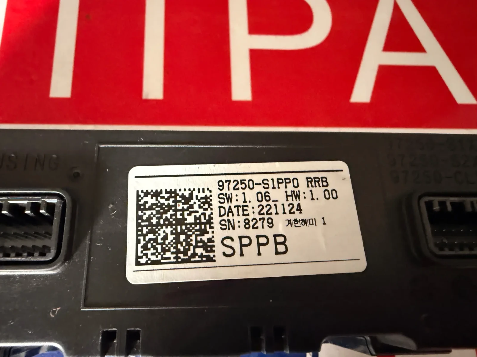 97250-S1PP0 ���������� ����������� HYUNDAI SANTA FE 2023 97250-S1PP0  | Mobile.bg � ����������� 3