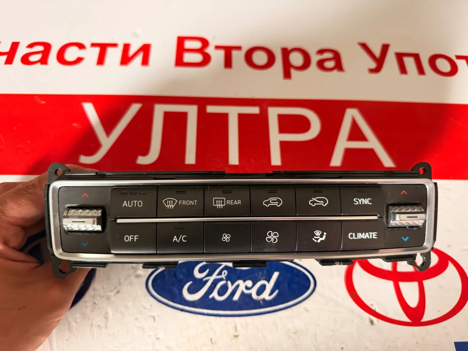97250-S1PP0 Управление климатроник HYUNDAI SANTA FE 2023 97250-S1PP0 