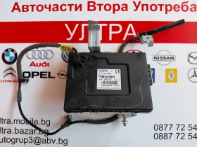 ����� �� �������� �� 95400-C8231 BCM ����� �� Hyundai i20 II (GB IB)  95400C8231