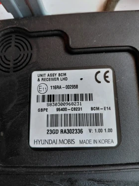 95400-C8231 BCM ����� �� Hyundai i20 II (GB IB)  95400C8231 | Mobile.bg � ����� ������ 2