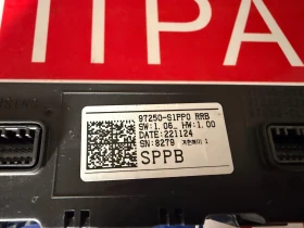 97250-S1PP0 ���������� ����������� HYUNDAI SANTA FE 2023 97250-S1PP0  | Mobile.bg � ����� ������ 3
