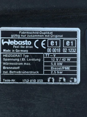Обява за продажба на VW Passat ~6 300 лв. - изображение 9