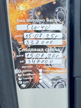 VW Passat | Mobile.bg    14