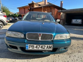     Rover 618