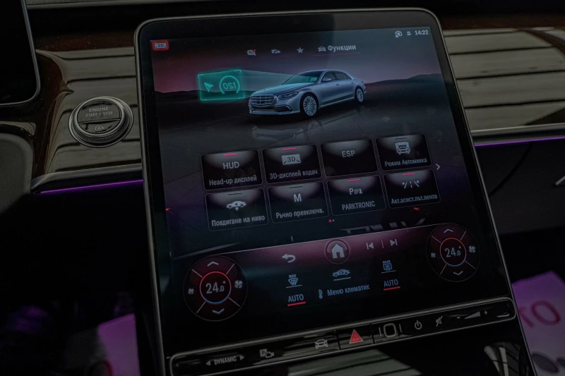 Mercedes-Benz S 580  4M/AMG/LONG/RSE/Burm/HuD/Пано/Drive Pilot, снимка 13 - Автомобили и джипове - 52627582