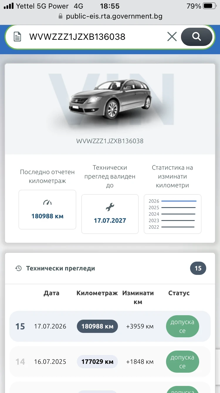 VW Golf 1.8, снимка 13 - Автомобили и джипове - 55753397