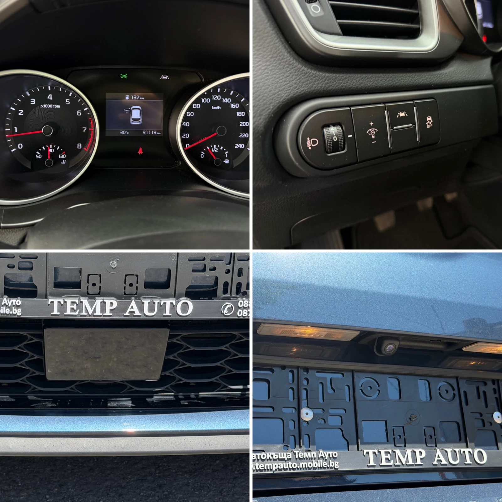 Kia Ceed 1.4I* 99к.с* LED* СЕРВИЗНА КНИЖКА С ПЪЛНА ИСТОРИЯ, снимка 13 - Автомобили и джипове - 54916499