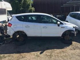 Ford Kuga 2.0tdci На части, снимка 4
