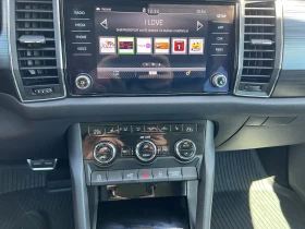 Skoda Kodiaq 4х4, 150 к.с., TDI, NAVI 360 Distr, LED, Keyless - 41526 лв. - 32800452 13