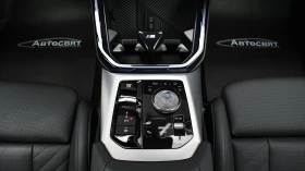 BMW X3 xDrive20d M Sport Mild Hybrid Steptronic - 59990 € / 117330.24 лв. - 43141429 11