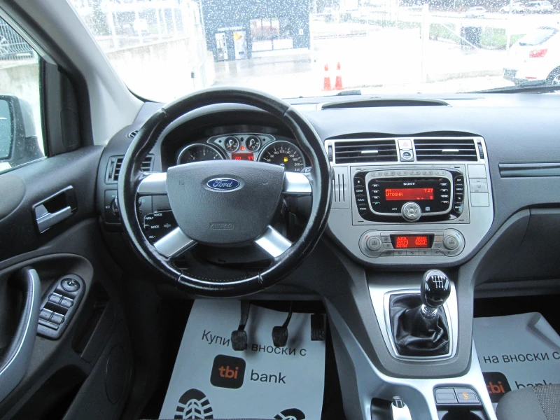 Ford Kuga Ръчка 2, 0-tdci, снимка 6 - Автомобили и джипове - 52891407