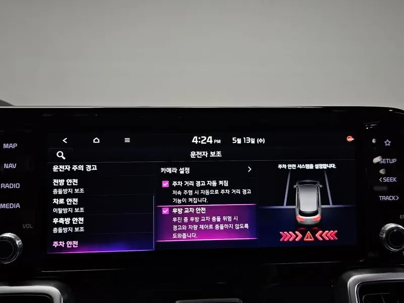 Kia Sorento 2.2 CRDI 4WD - САМО 30% АВАНС, снимка 17 - Автомобили и джипове - 55899869
