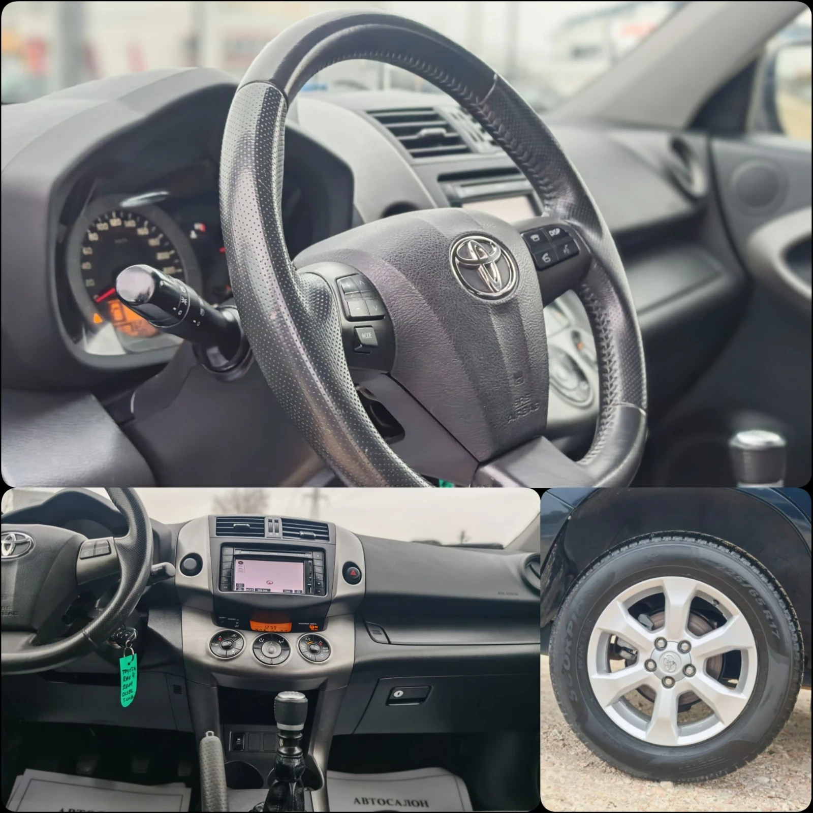 Toyota Rav4 2.2 ����� 150 �.�.4�4!156 000! ��� ������  | Mobile.bg � ����������� 14