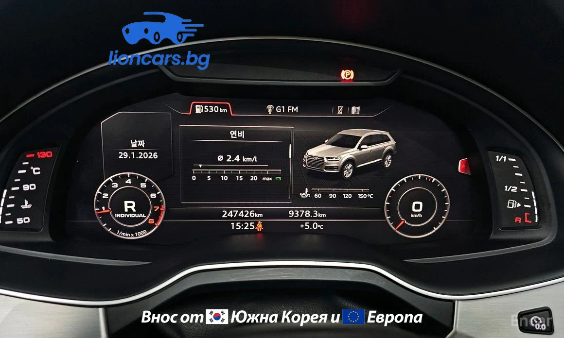 Audi Q7 45 TFSI quattro - изображение 5