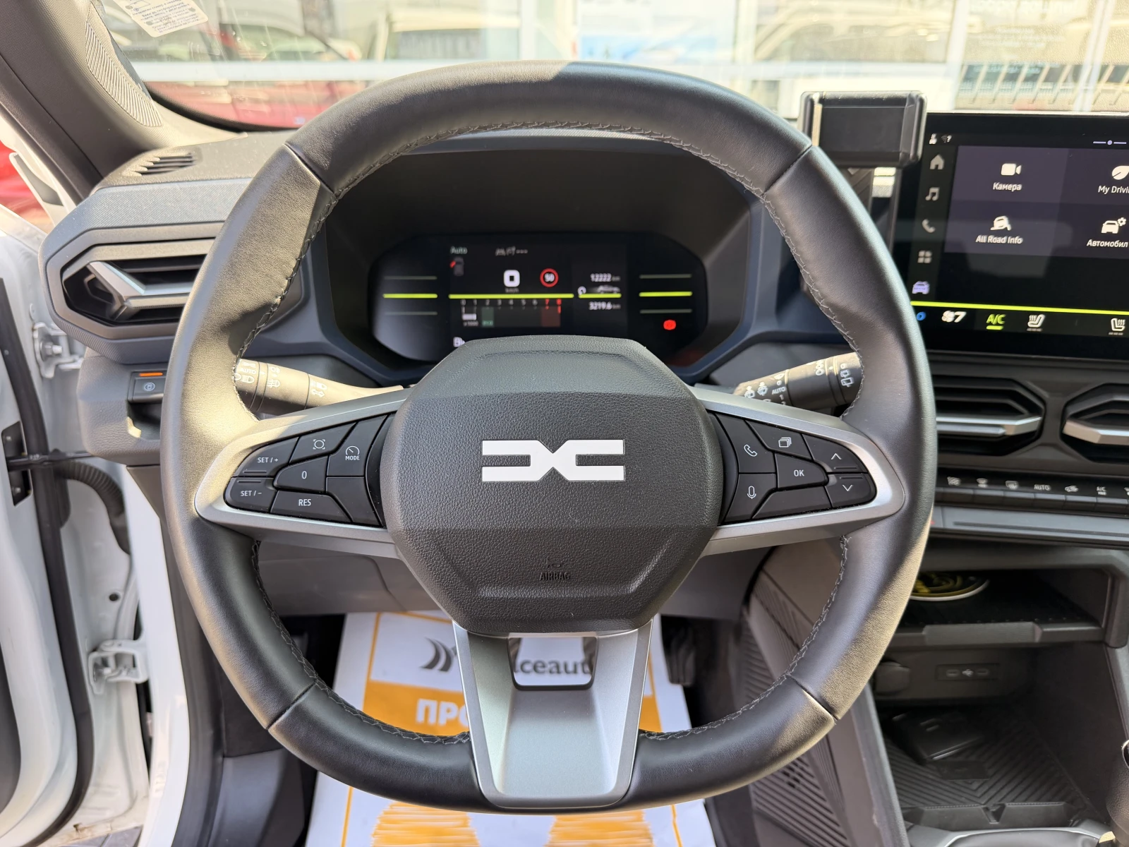 Dacia Duster 1.2 ТCe / 130 к.с. / 4х4, снимка 9 - Автомобили и джипове - 55587741