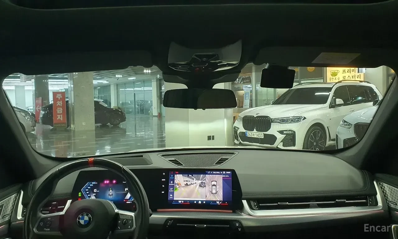 BMW X1 M35i* HARMON* KARDON* ХЕДЪП* 360КАМЕРА* , снимка 5 - Автомобили и джипове - 56129760