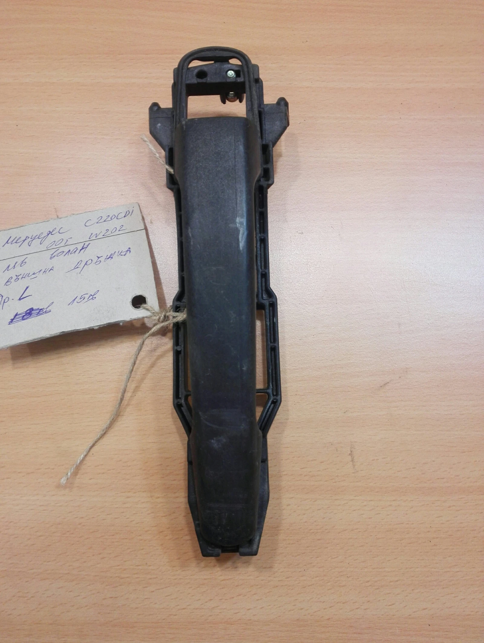      220 w202 | Mobile.bg   1