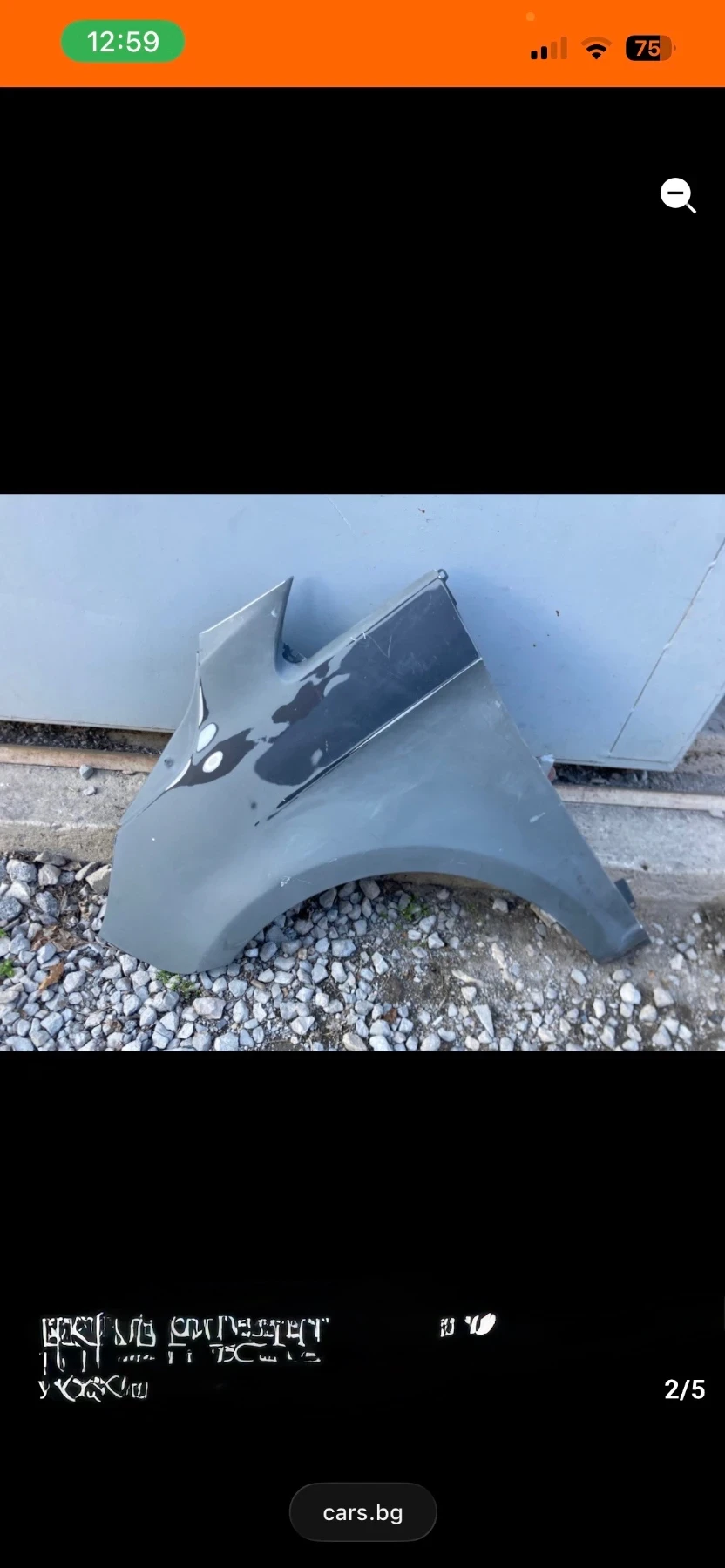 Ляв калник Mercedes Vito/Vaneo/ V-class. W447. 14-24г, снимка 2 - Части - 53983612