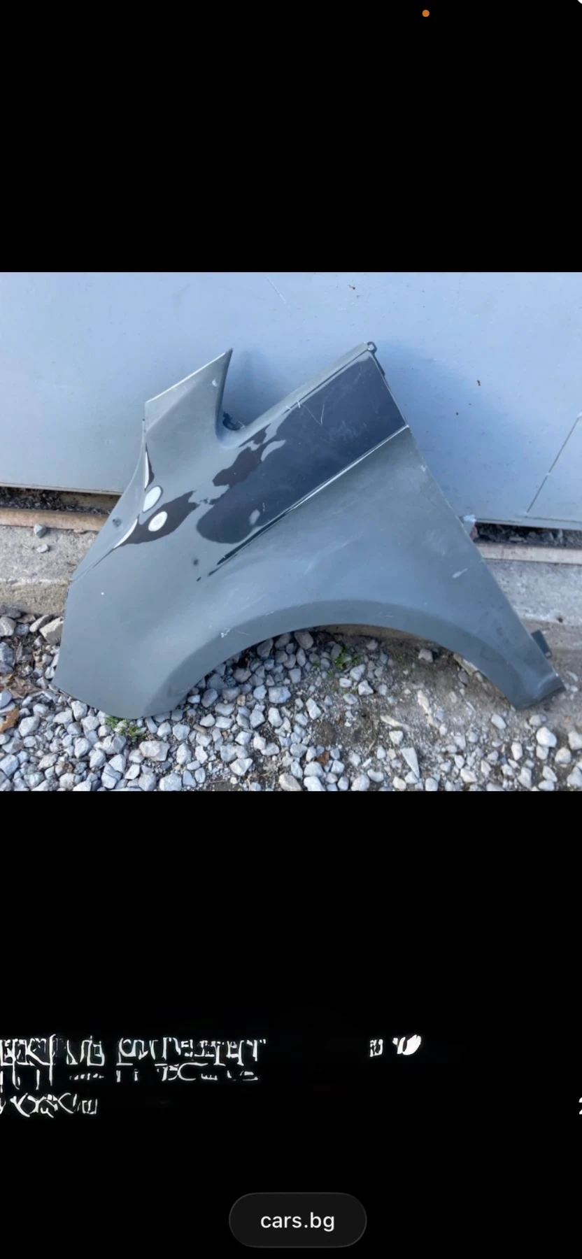 Ляв калник Mercedes Vito/Vaneo/ V-class. W447. 14-24г