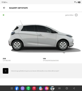 Renault Zoe ZOE LIFE 40, снимка 16