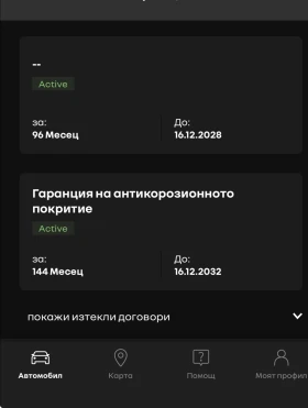 Renault Zoe, снимка 10