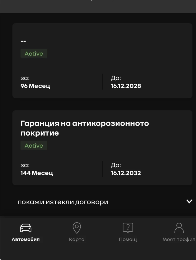 Renault Zoe, снимка 10 - Автомобили и джипове - 52459717