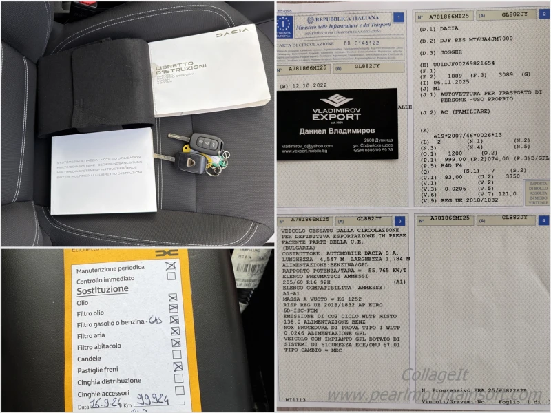 Dacia Jogger 1.0TCe GPL 7м, снимка 15 - Автомобили и джипове - 52710364