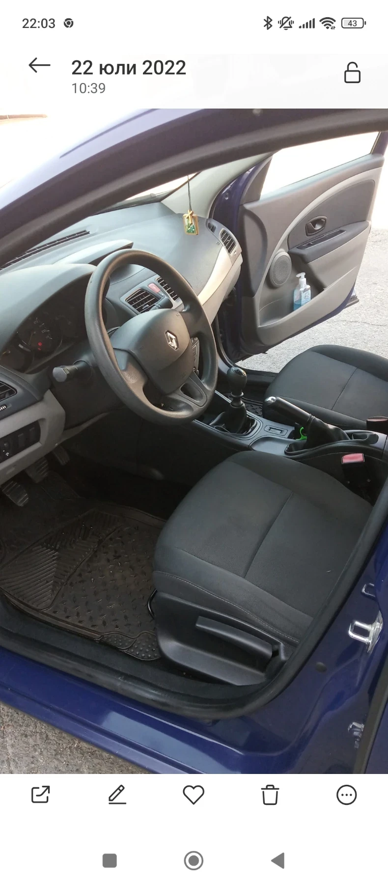 Renault Fluence Седан, снимка 12 - Автомобили и джипове - 54231978