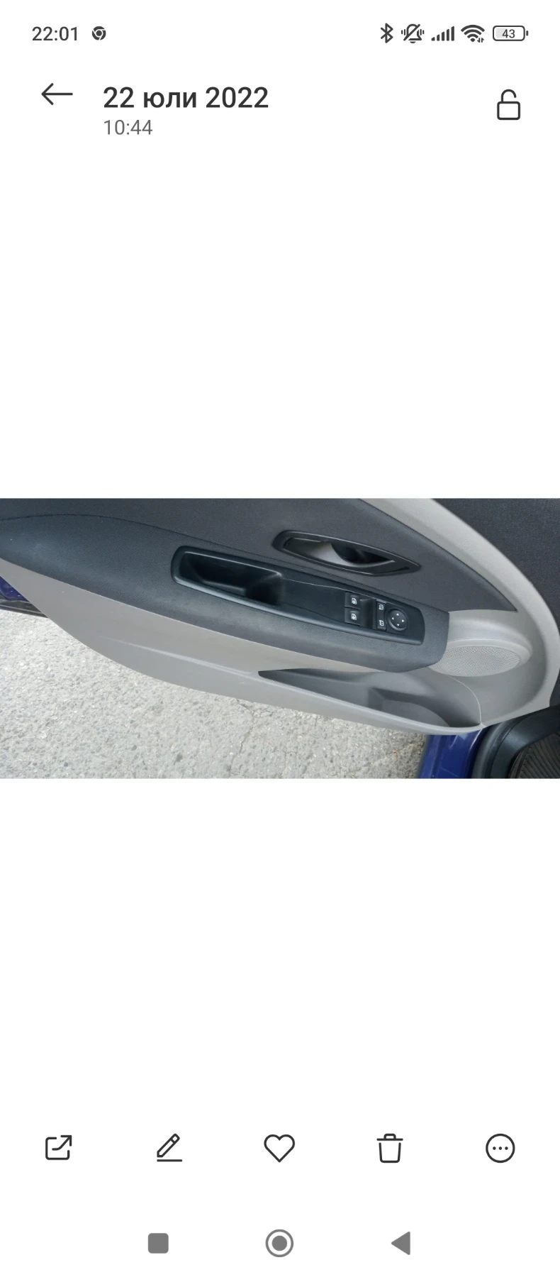 Renault Fluence Седан, снимка 6 - Автомобили и джипове - 54231978