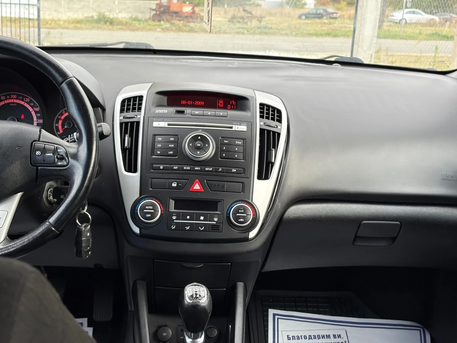 Kia Ceed 1.6 i | Mobile.bg — изображение 12
