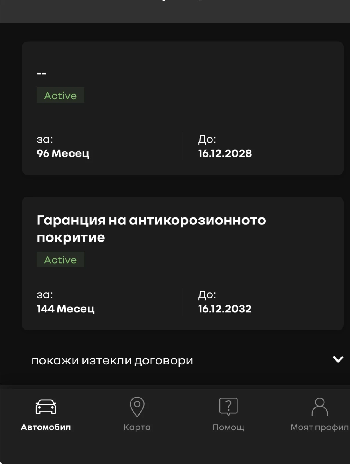 Renault Zoe  - изображение 10