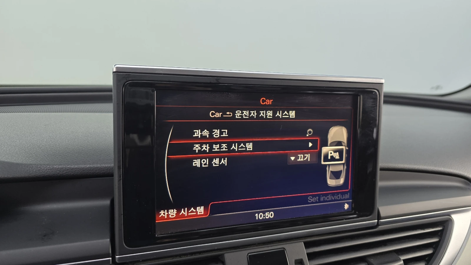 Audi A6 3.0TDI Quattro autogeorge.com | Mobile.bg � ����������� 16