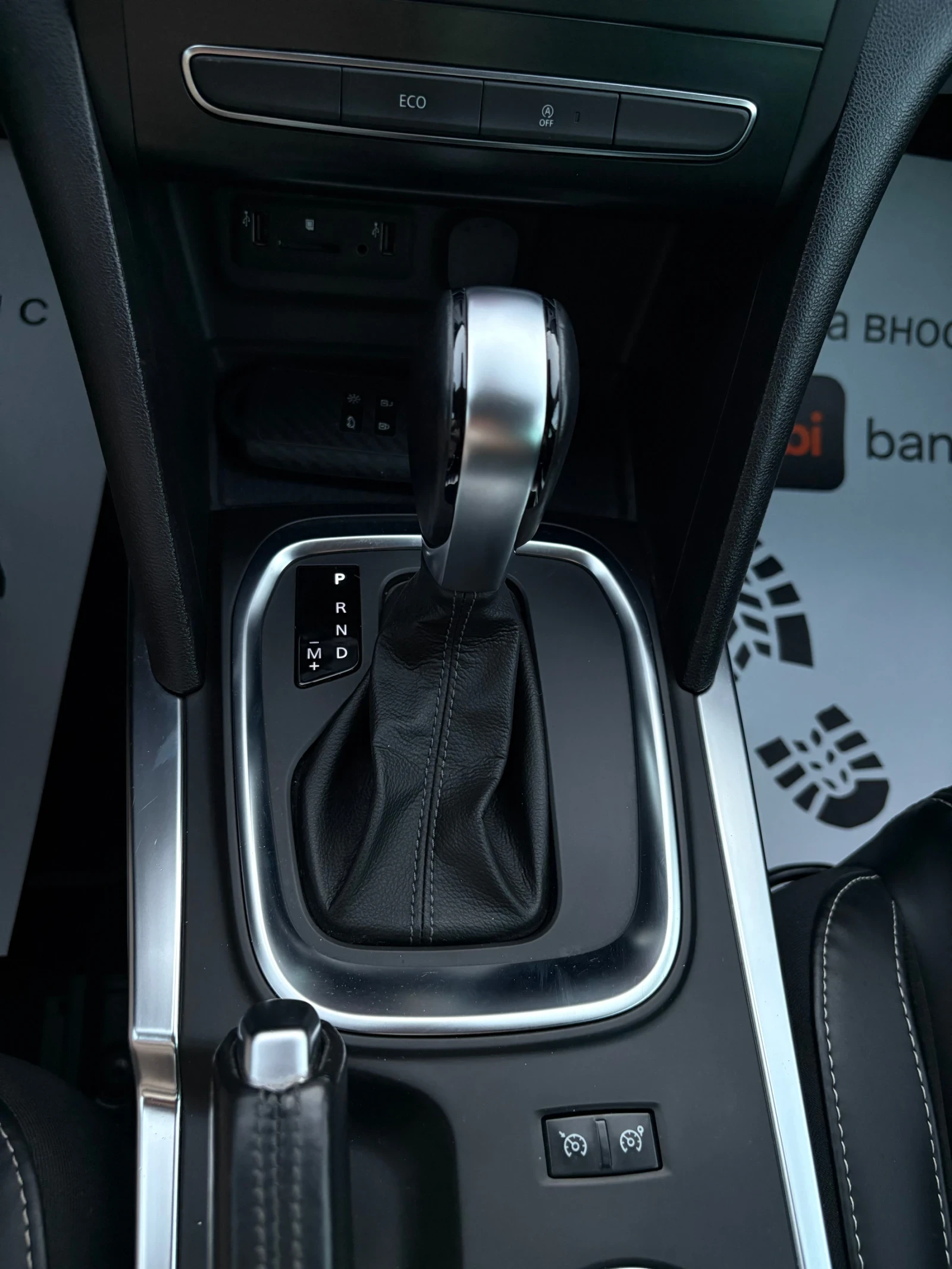 Renault Megane 1.5dCi* Automatic* Keyless* Camera* 110к.с, снимка 14 - Автомобили и джипове - 54839792