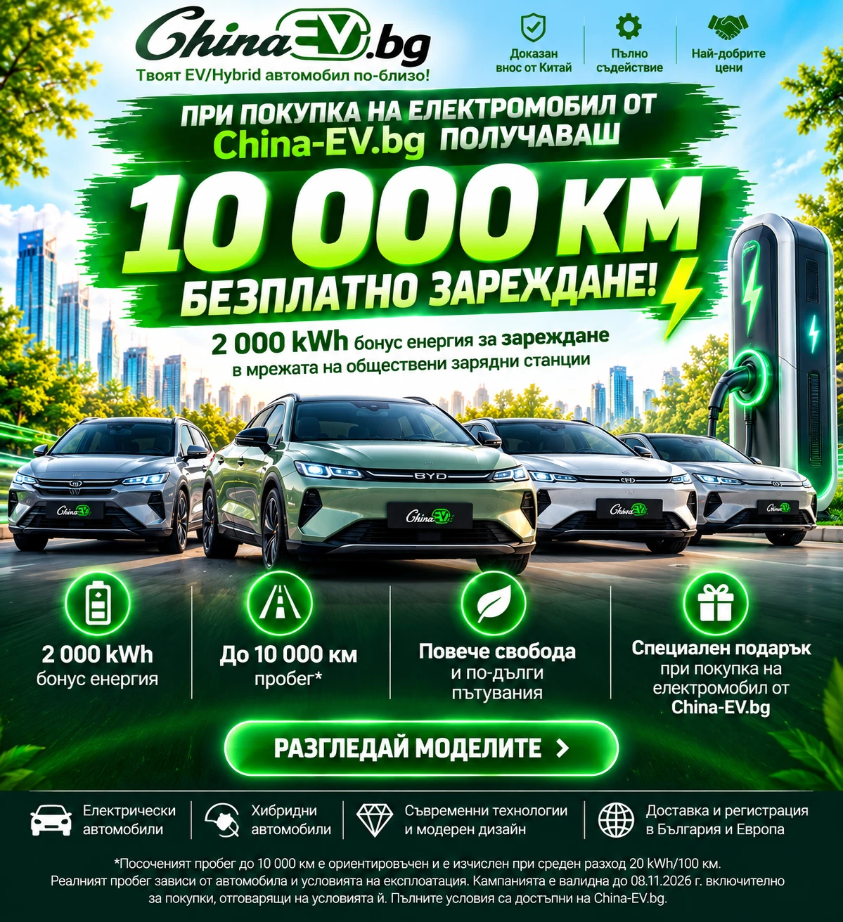 Avatr 12 AvatAWD 94.53�Wh Ultra Edition | Mobile.bg � ����������� 2