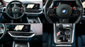 BMW XM 4.4 V8 xDrive Drivers Package - изображение 10