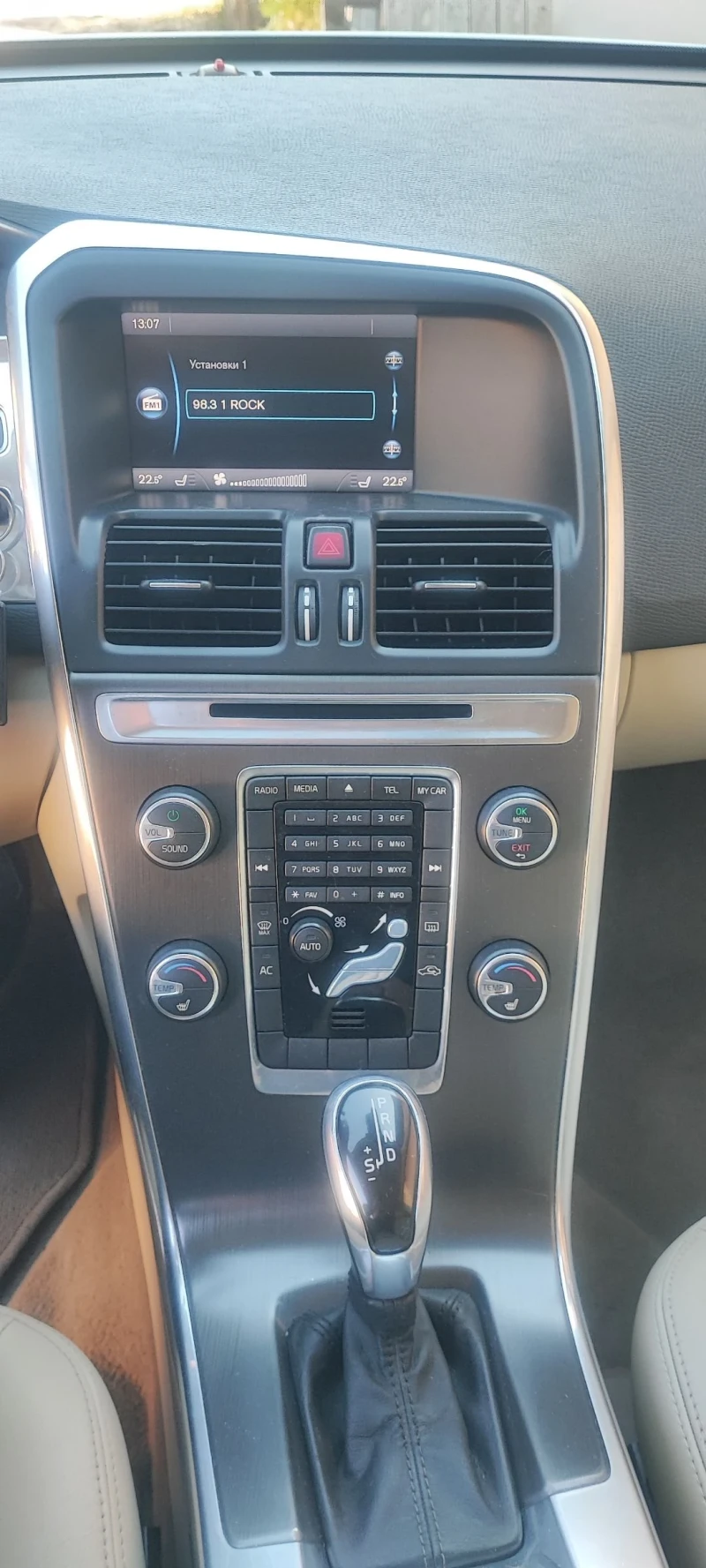 Volvo XC60, снимка 16 - Автомобили и джипове - 52235168