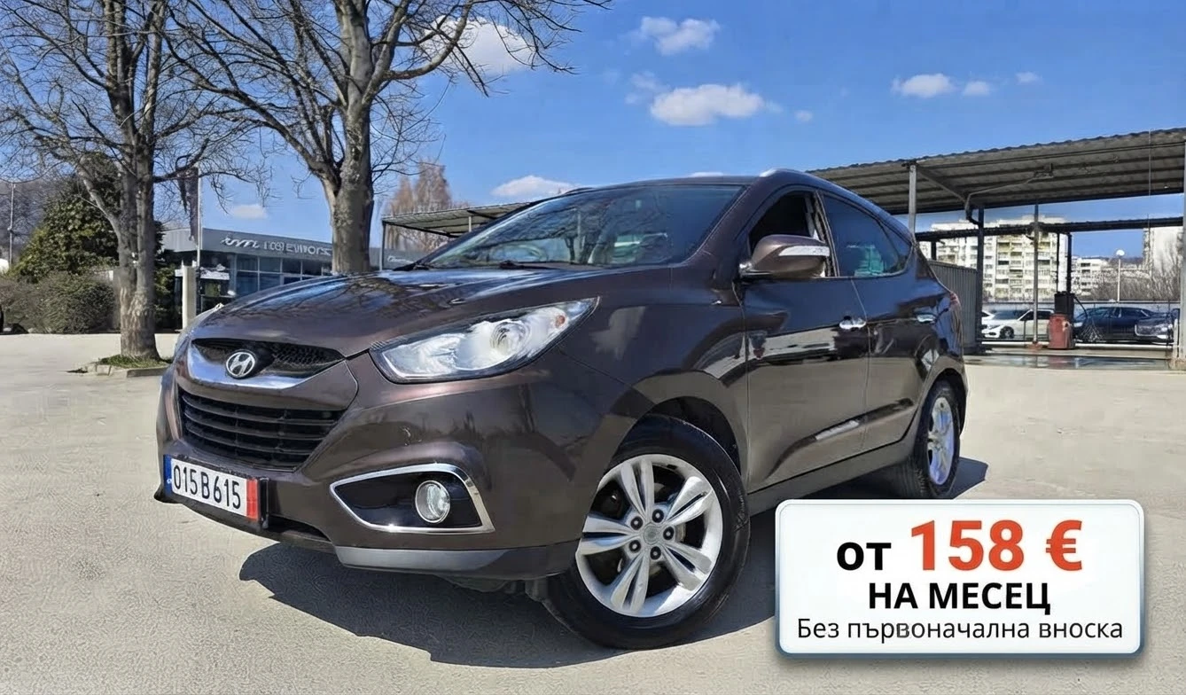 Hyundai IX35 ТОП СЪСТОЯНИЕ/2.0* 4х4* Автомат/Кожа
