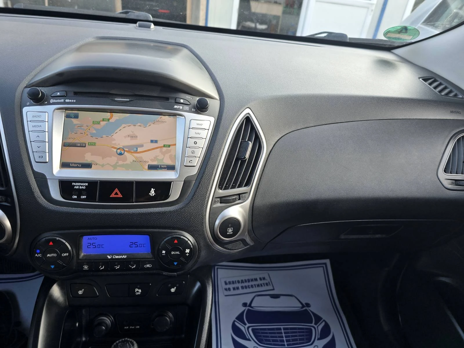 Hyundai IX35 ТОП СЪСТОЯНИЕ/2.0* 4х4* Автомат/Кожа, снимка 10 - Автомобили и джипове - 56160956