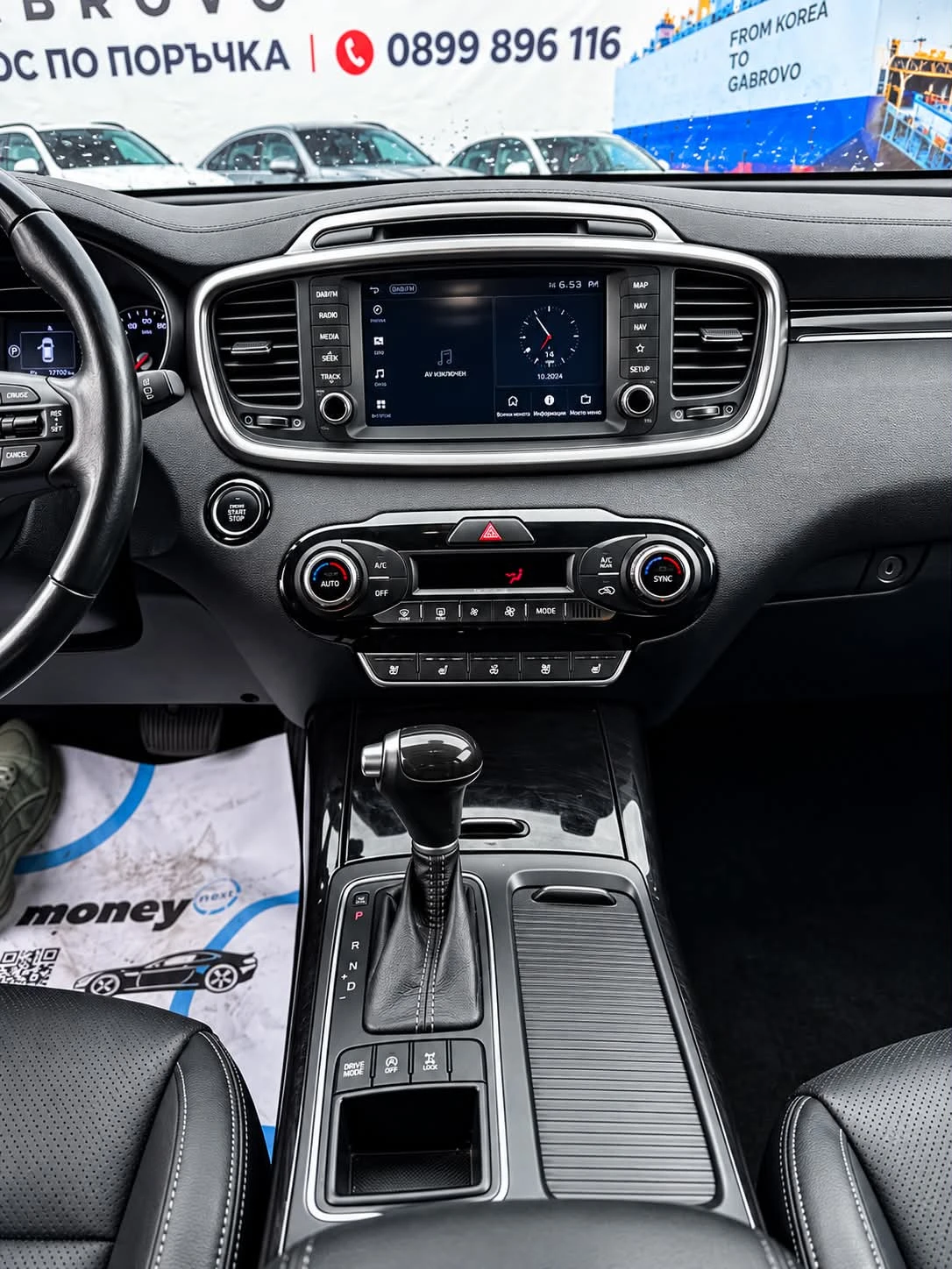 Kia Sorento 2.2CRDi 4WD-������ ��! | Mobile.bg � ����������� 5